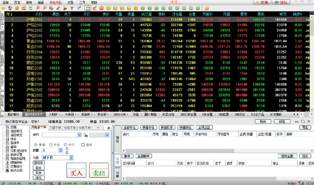 资管及CRM系统开发
